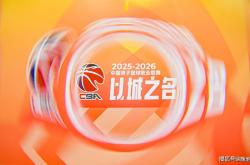 靠谱买球app -今晚(wǎn)！CBA季后赛戰(zhàn)2场，CCTV5直播山(shān)西男篮PK大(dà)黑马青(qīng)岛，CCTV16转浙(zhè)江VS宁波