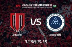 世界杯买球合法app -体育早餐3.6|2026中超今日揭幕 谷歌赞助阿根廷国家队